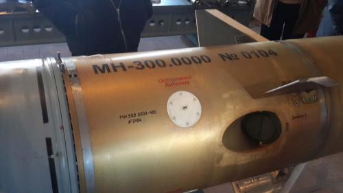 Ракета метеорологическая МН-300 (длина - 8м).
